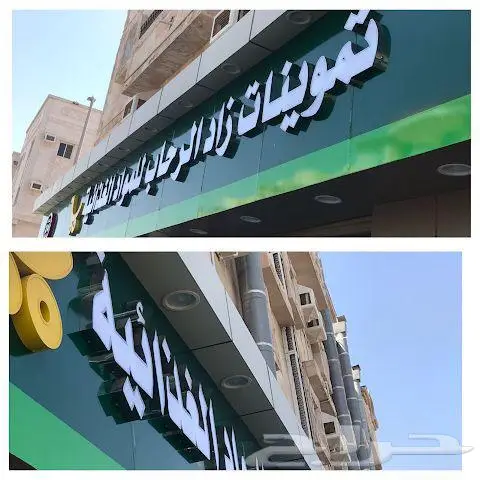 سرعة الاداء اللوحه الذكيه 13