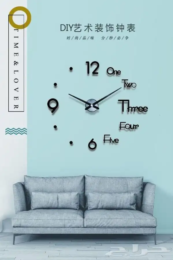 ساعات حائط 3D ( ديكورات داخلية) 57