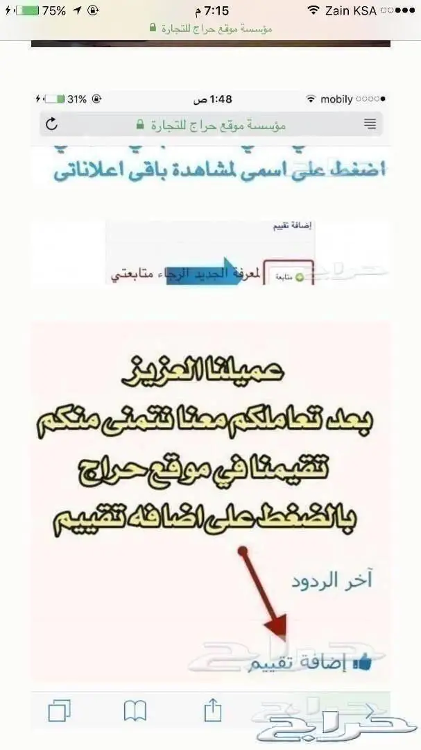 هونداي فولستر مديل 20014 14