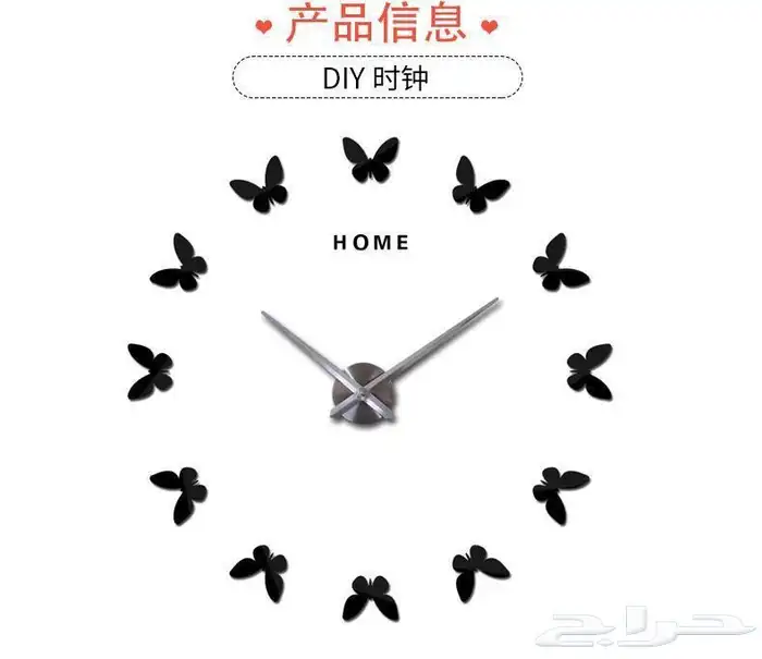 ساعات حائط 3D ( ديكورات داخلية) 69