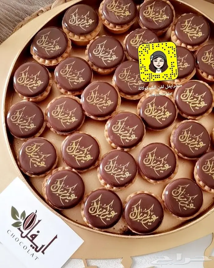 تدريب على فن شوكولاتة مع شهادات معتمده 11