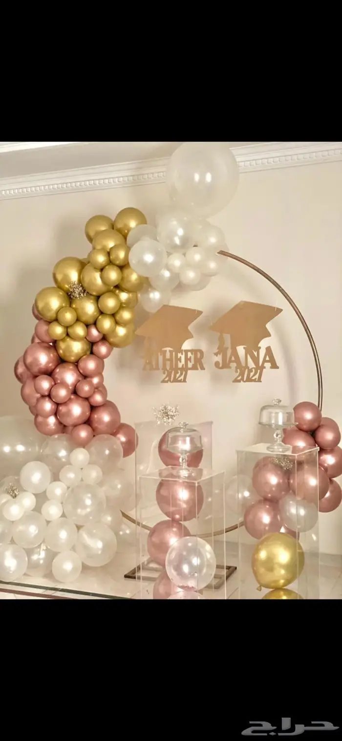 كوش افراح العماره الزرقاء  ومسكات وزفات 6