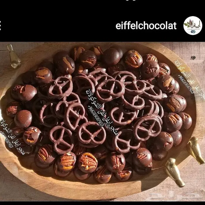 تدريب على فن شوكولاتة مع شهادات معتمده 7