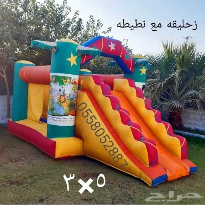 نطيطه زحليقه مائيه ملعب صابوني الرياض 0558052887 1