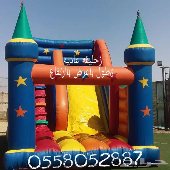 نطيطه زحليقه مائيه ملعب صابوني الرياض 0558052887 4