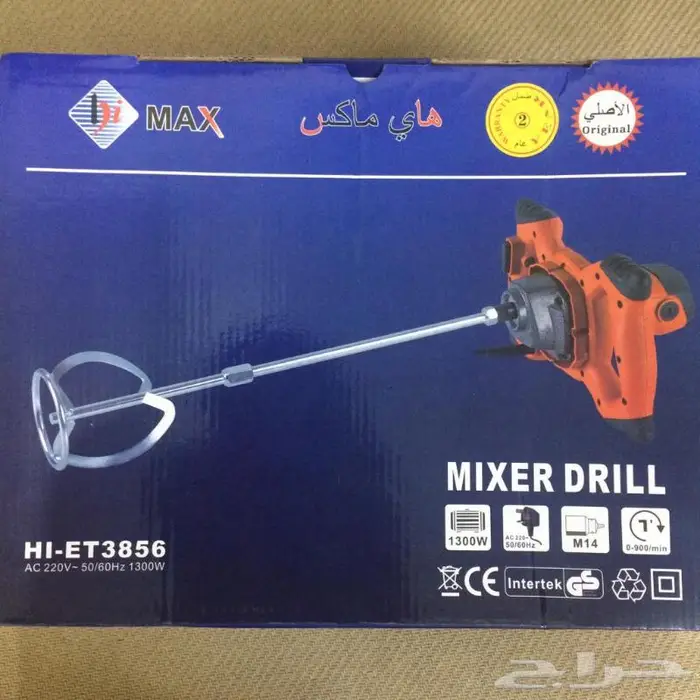 خلاط بوية و معجون كهربائي 1