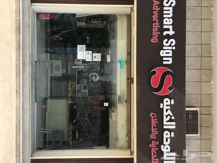 سرعة الاداء اللوحه الذكيه 12