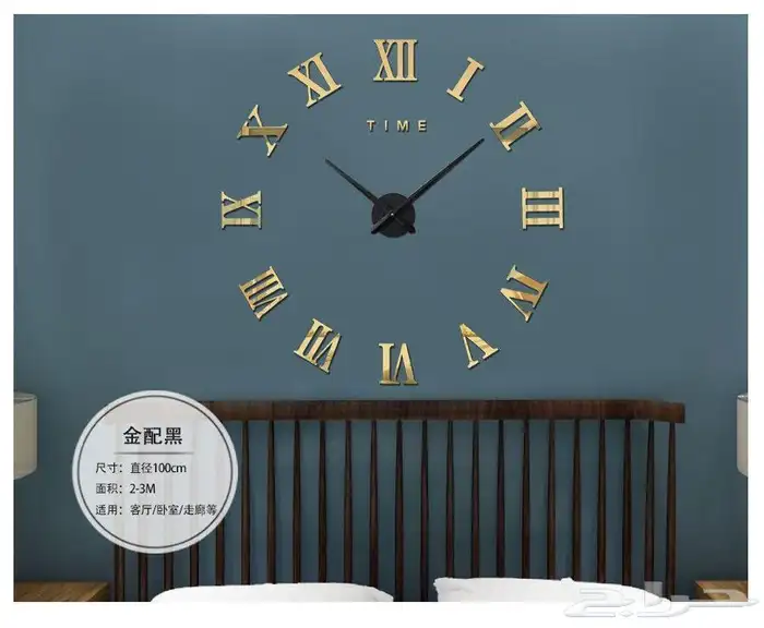 ساعات حائط 3D ( ديكورات داخلية) 66