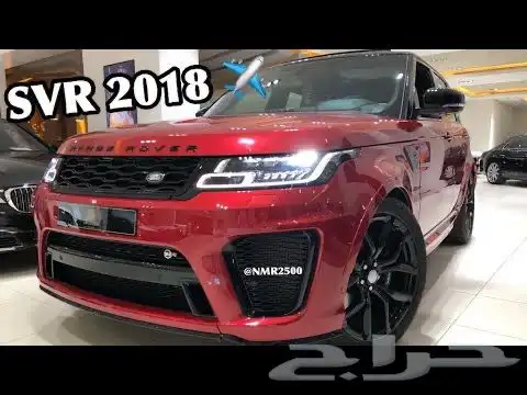 جنوط رنج ورفراسبورتSVRمقاس 22درجه اولى موديل 2021 9