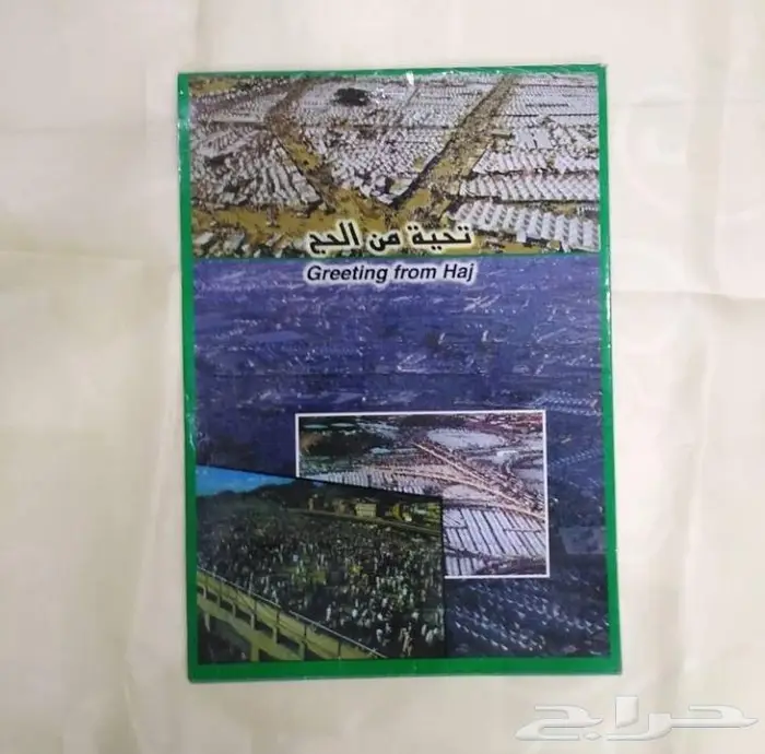 ادوات مدرسيه قديمه 5