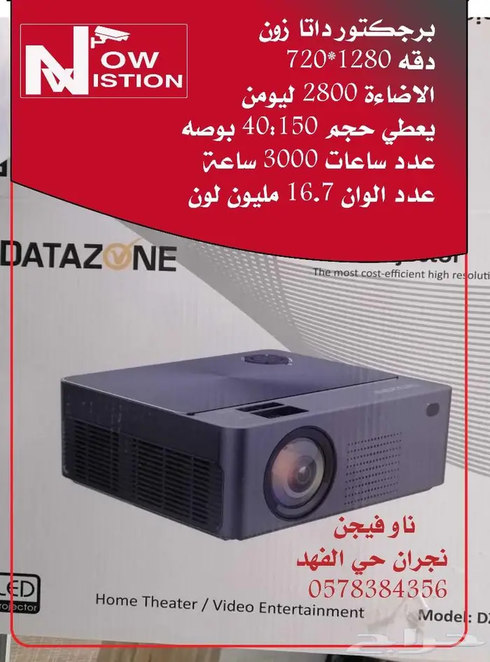 برامج واجهزة كاشير 1