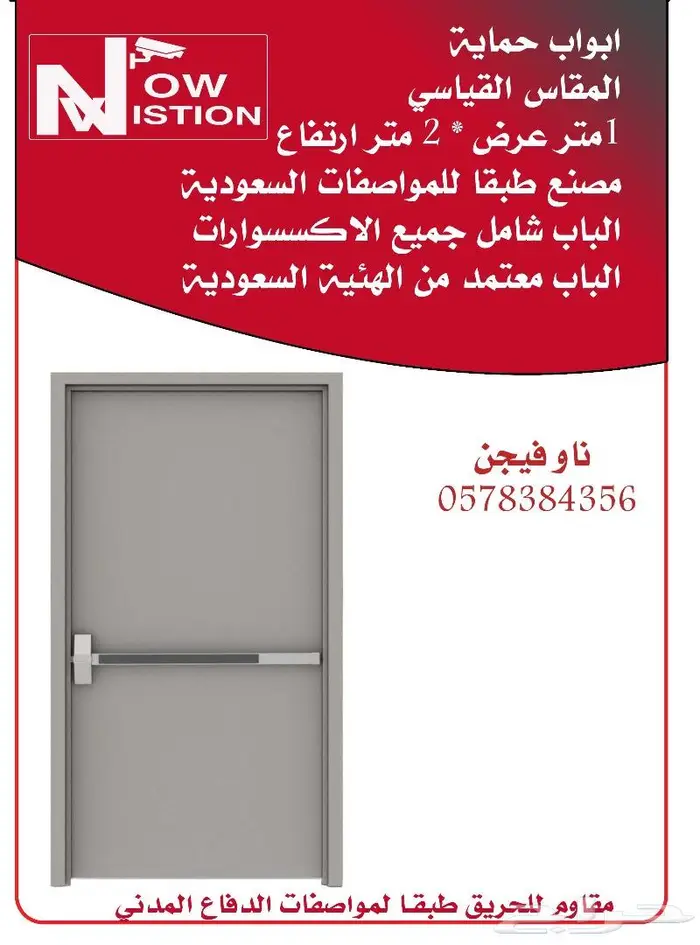 برامج واجهزة كاشير 2