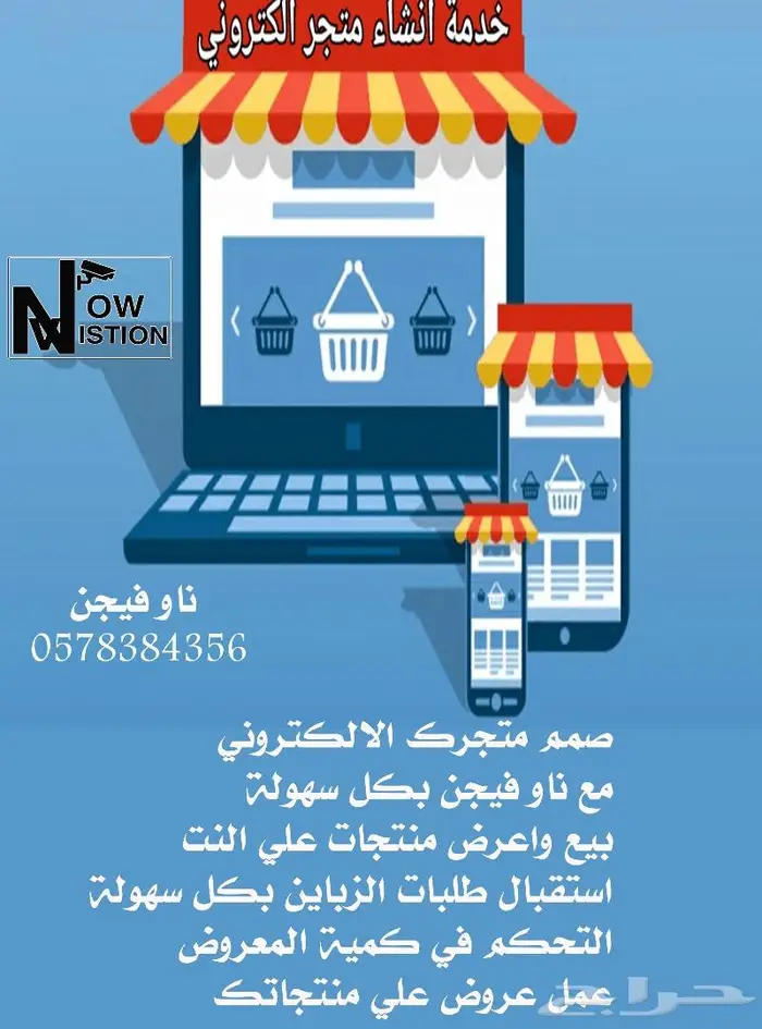 برامج واجهزة كاشير 3