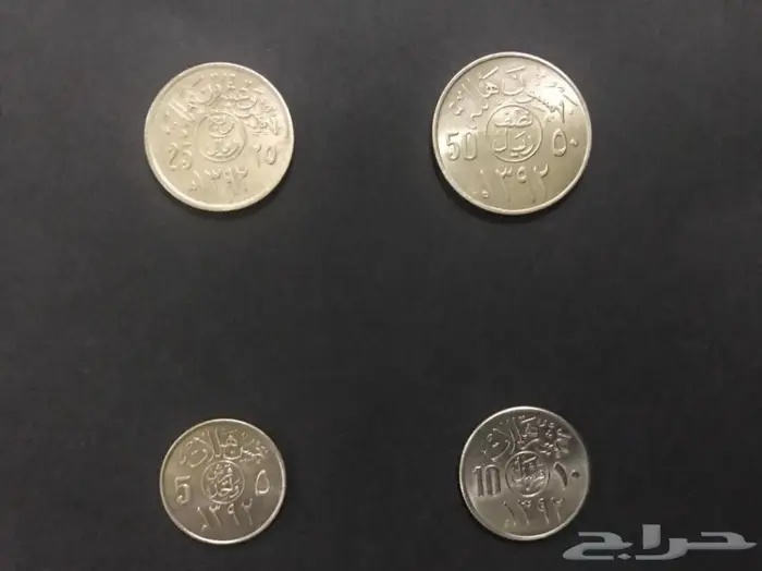 طقم عملات الملك فيصل رحمه الله 2