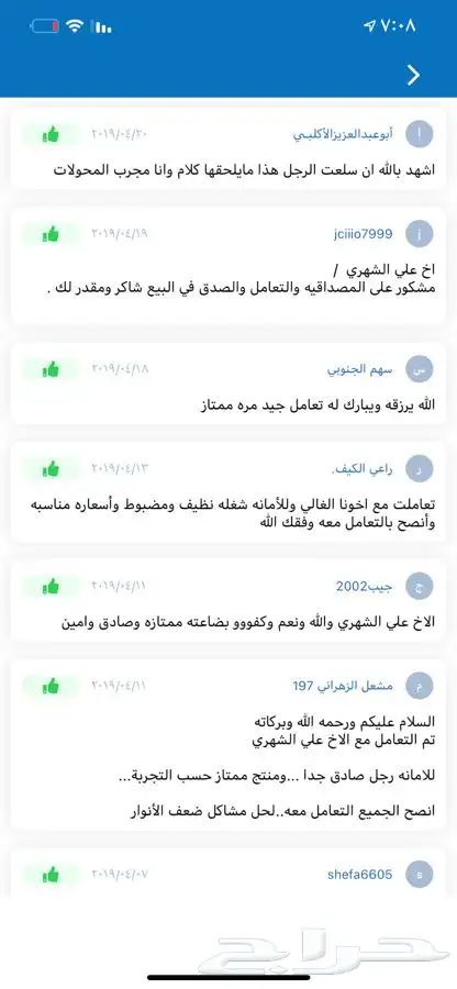 زونون يباني اصلي يركب لجميع السيارات 18