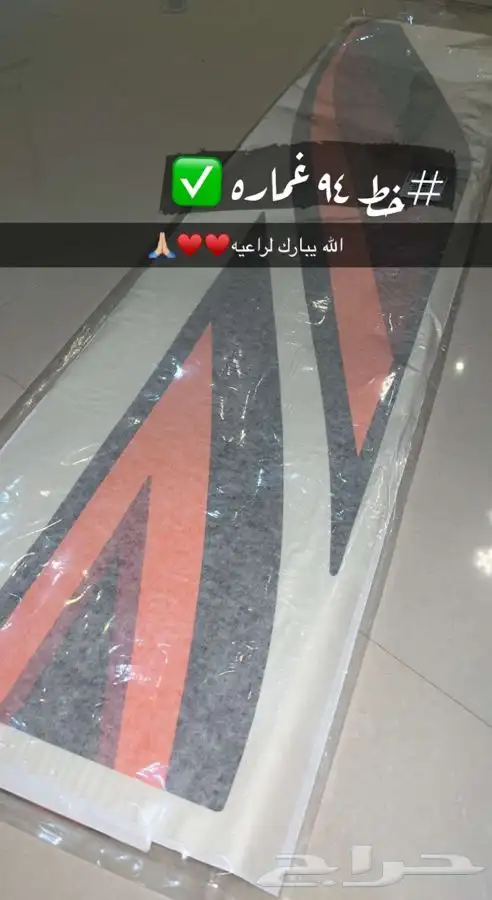 توفير جميع انواع الخطوط 2
