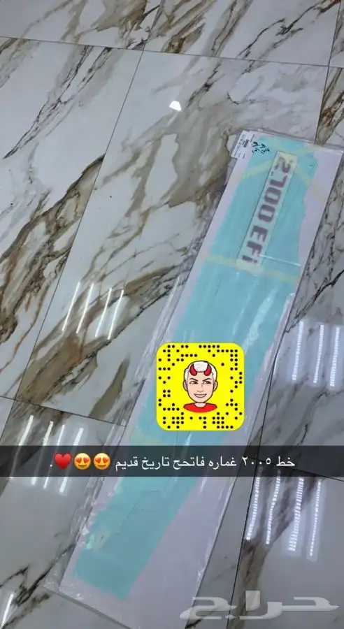 توفير جميع انواع الخطوط 3