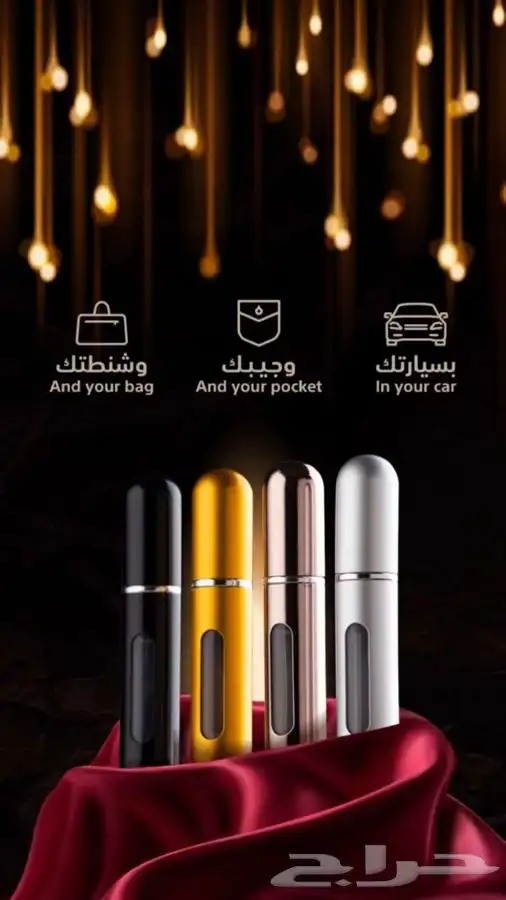 علب العطور 0