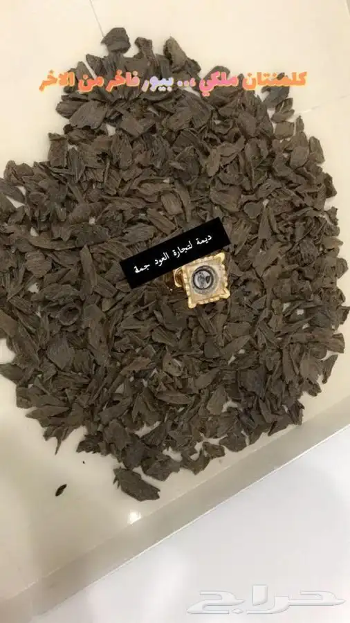 مروكي طبيعي اي بي 2000 للكيلو 9