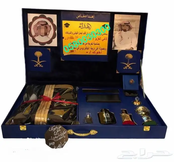 هدايا للعيد طقم للوالد بشت حساوي دروع سيف 29