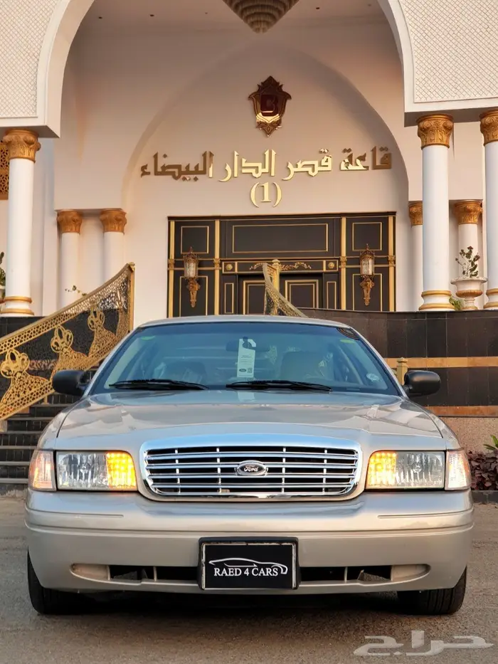 ( مباع ) فورد فكتوريا 0