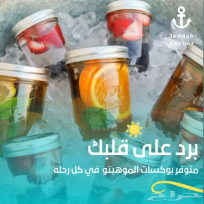 رحلات بحرية مالديف جدة جزيرة بياضه 37