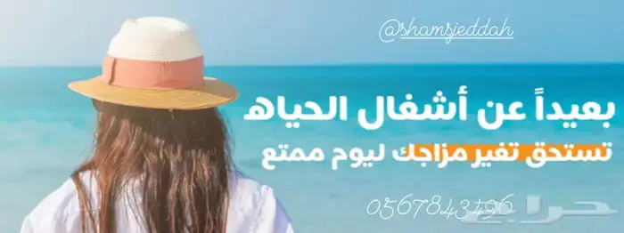 رحلات بحرية مالديف جدة جزيرة بياضه 33