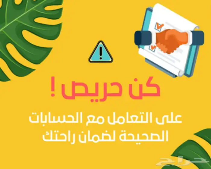 رحلات بحرية مالديف جدة جزيرة بياضه 36