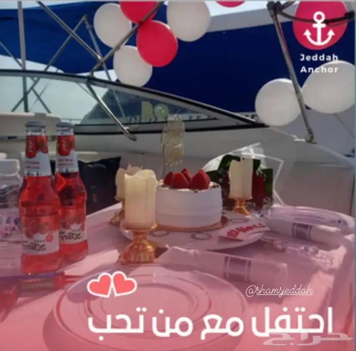 رحلات بحرية مالديف جدة جزيرة بياضه 26