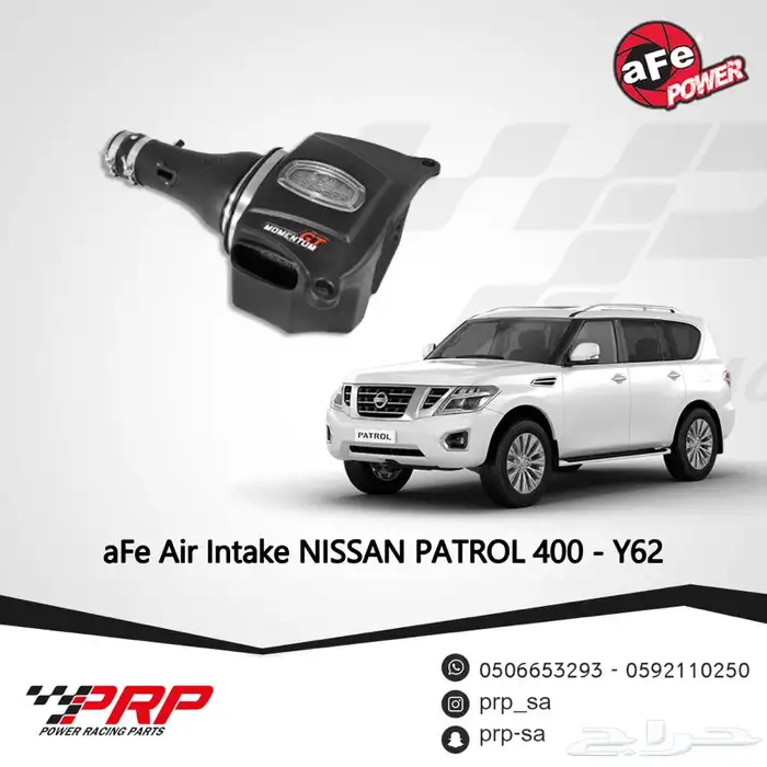 انتيكات و فلاتر نيسان و تويوتا و GMC من شركة DDR-AFE-VOLANT 3