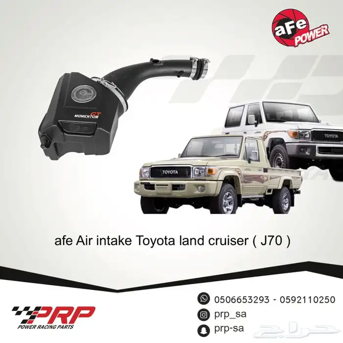 انتيكات و فلاتر نيسان و تويوتا و GMC من شركة DDR-AFE-VOLANT 2