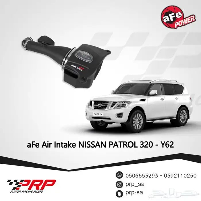 انتيكات و فلاتر نيسان و تويوتا و GMC من شركة DDR-AFE-VOLANT 4