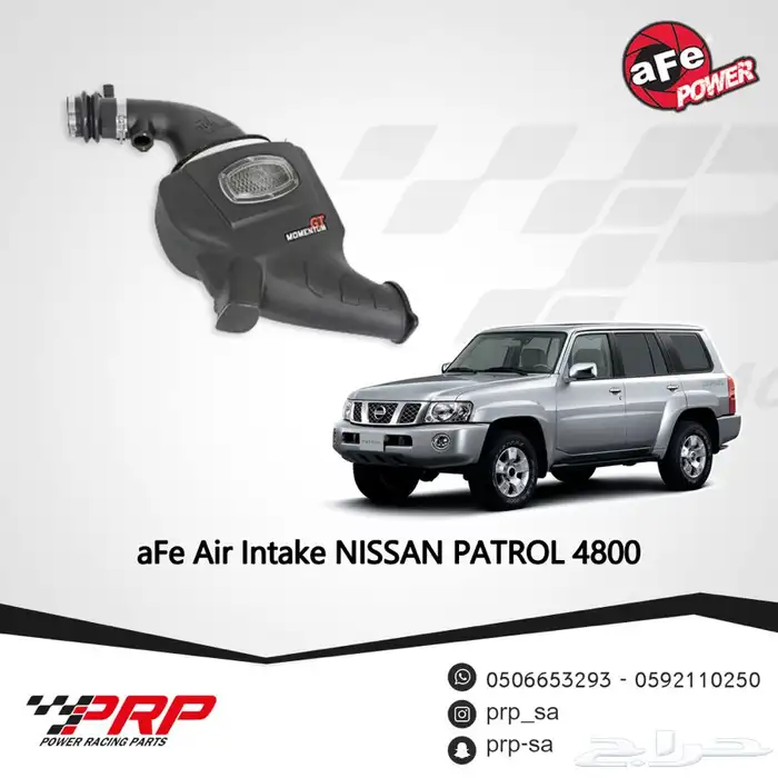انتيكات و فلاتر نيسان و تويوتا و GMC من شركة DDR-AFE-VOLANT 0