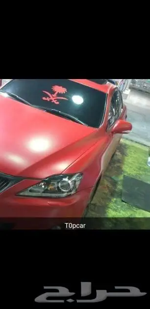 الون سيارات 13