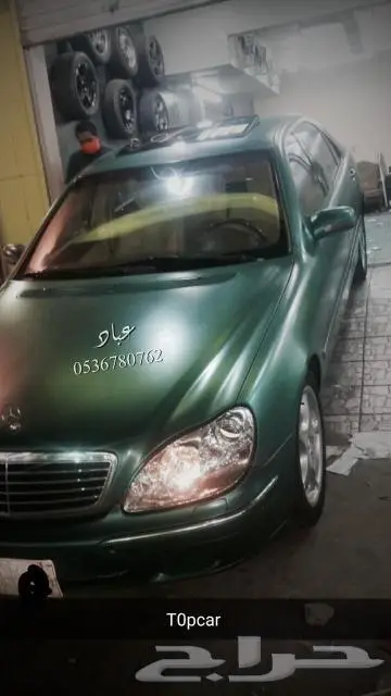 الون سيارات 8