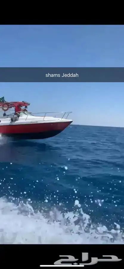 عروض لمدة محدودة على الرحلات البحرية 2