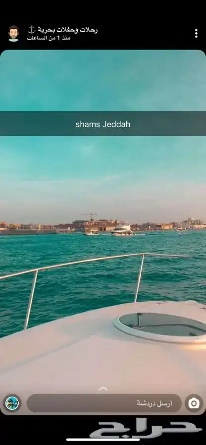 عروض لمدة محدودة على الرحلات البحرية 24