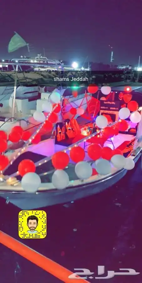 عروض لمدة محدودة على الرحلات البحرية 45