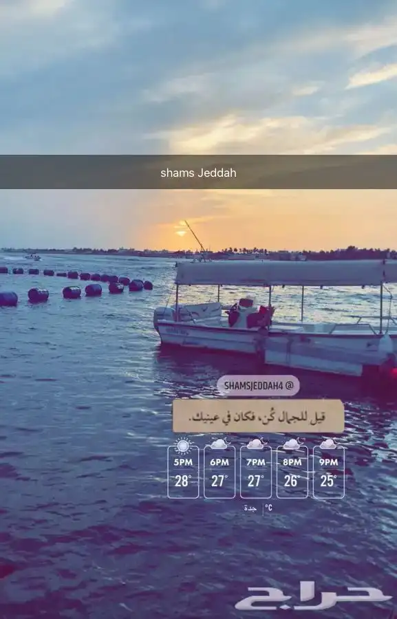 عروض لمدة محدودة على الرحلات البحرية 21