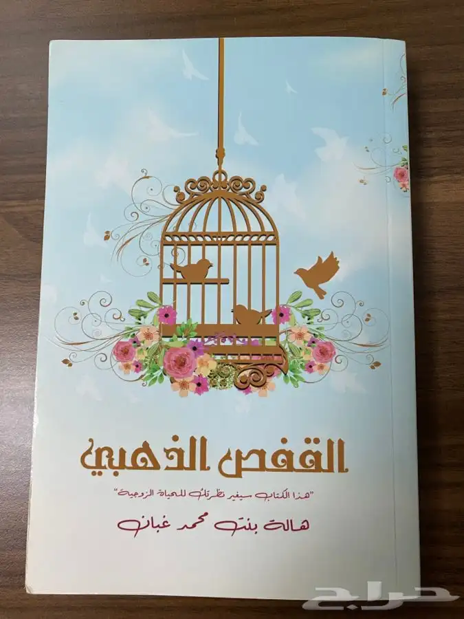 كتب عربية 1