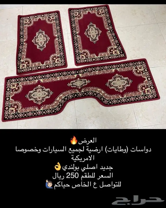 تنجد وتلبيسات ونيت جمس وشفر 4