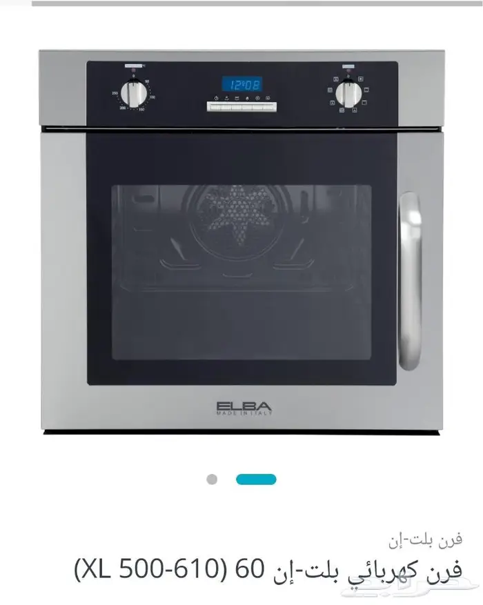 فرن كهرباء البأ الايطاليه فرن غاز إلبا إيطالي 9