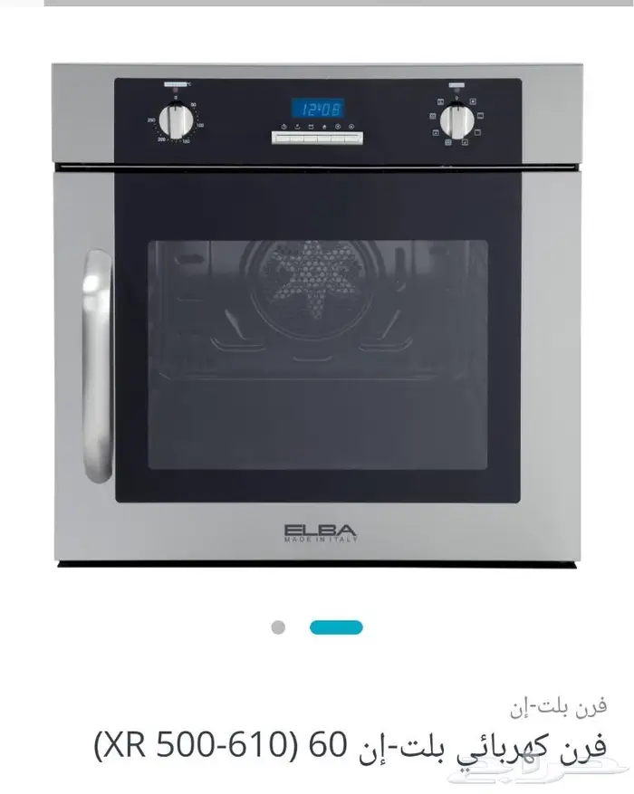 فرن كهرباء البأ الايطاليه فرن غاز إلبا إيطالي 12