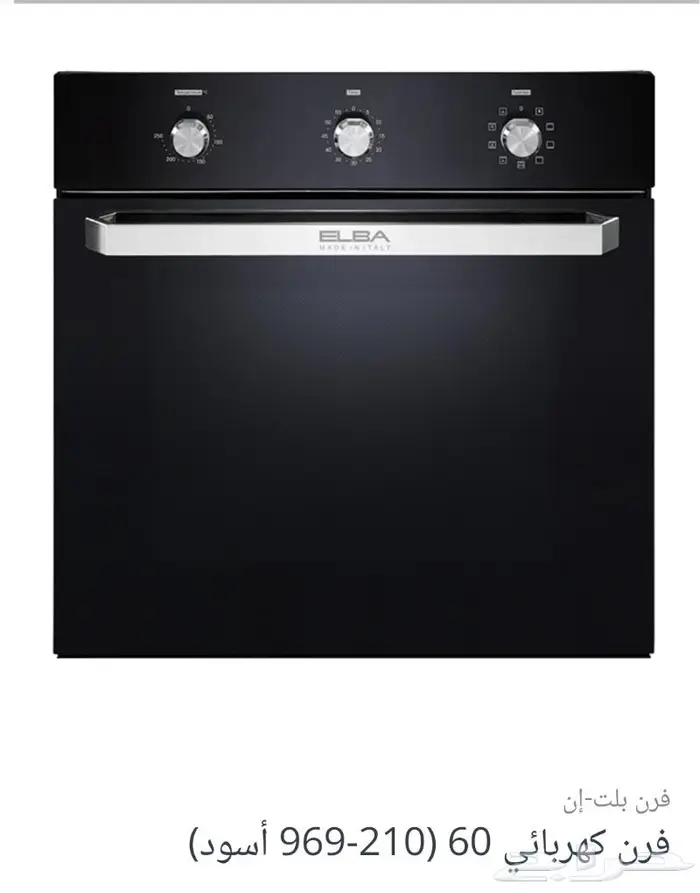 فرن كهرباء البأ الايطاليه فرن غاز إلبا إيطالي 6