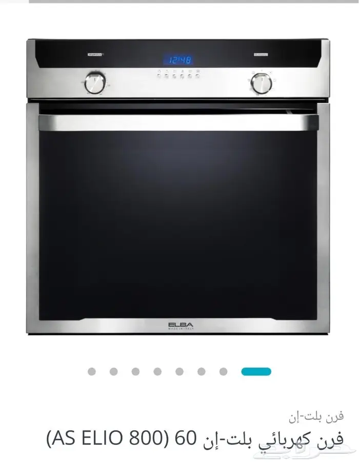 فرن كهرباء البأ الايطاليه فرن غاز إلبا إيطالي 14