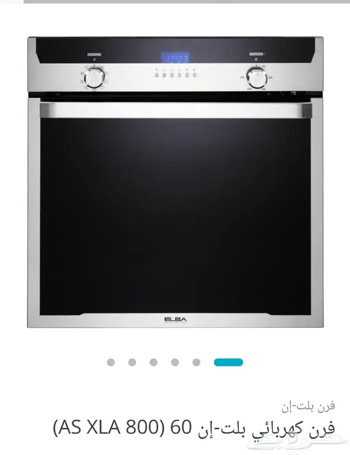 فرن كهرباء البأ الايطاليه فرن غاز إلبا إيطالي 15