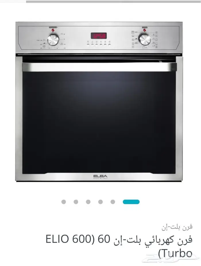 فرن كهرباء البأ الايطاليه فرن غاز إلبا إيطالي 16