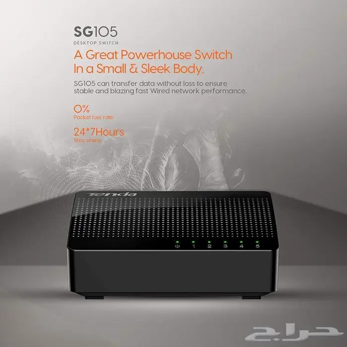 محول 5 منافذ من TENDA موديل SG105 اسود 4