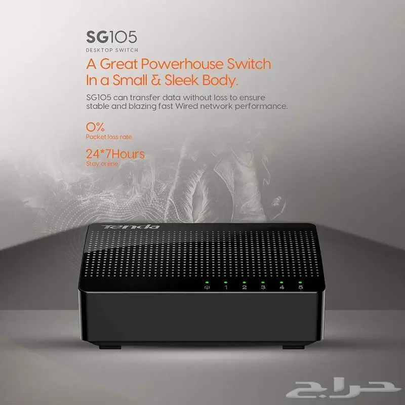 محول 5 منافذ من TENDA موديل SG105 اسود 4