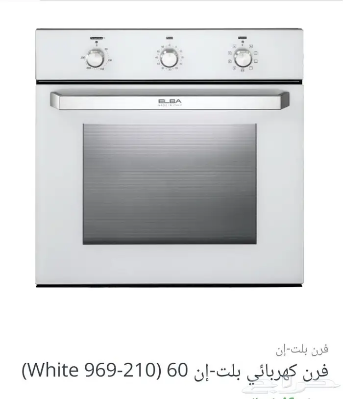 فرن كهرباء البأ الايطاليه فرن غاز إلبا إيطالي 5